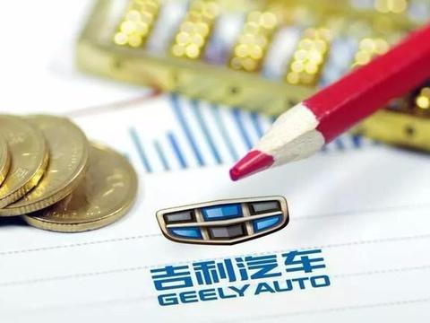 吉利汽车4月销量出炉：博越、帝豪月销均过2万辆，领克也卖疯了