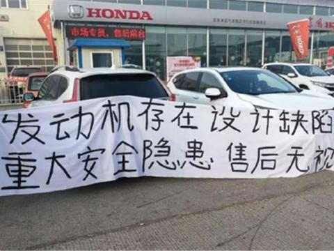 CR-V再次召回看似诚意满满，车主为何仍选择维权？