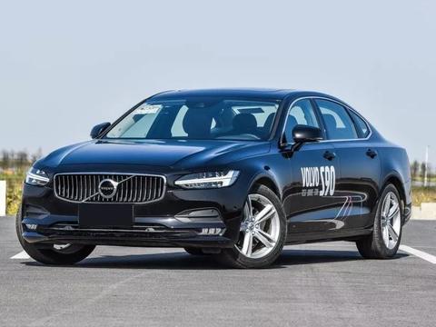买什么3系、C级、A4L，沃尔沃S90狂降10万，30万落地