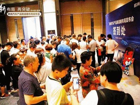 从“100城联动新战略”中看欧尚汽车的“退”与“进”