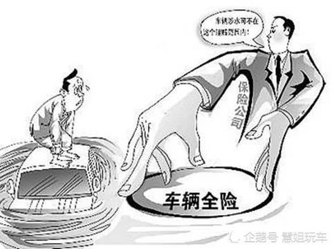 专家提醒：保险买这三种就够用了，不少车主都被坑了