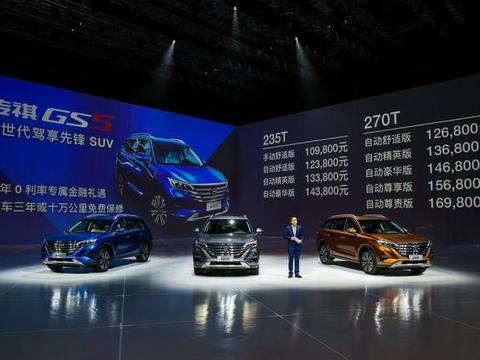 这里有“广汽传祺“的最新资讯请不要错过