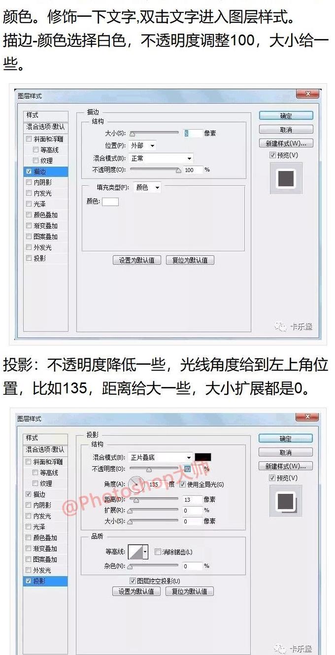 巧用PS将照片设计处理成卡通动漫效果!