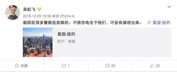 她当年唱嫁衣出名，却被诬陷嫖娼，如今微博公开内幕轰告真相！
