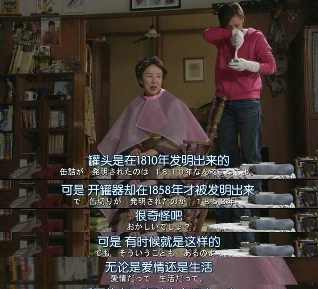 《最完美的离婚》,这部日剧的台词太扎心