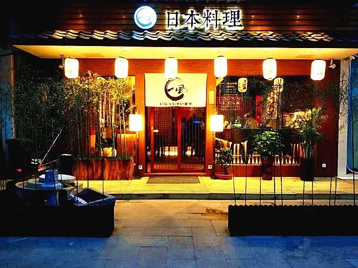 花200元不到，吃遍苏州特色日料！