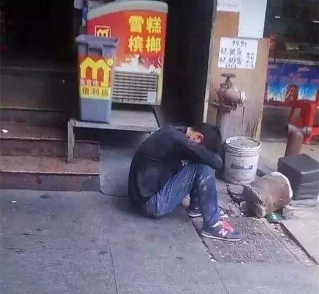 深圳三和大神听过吗?