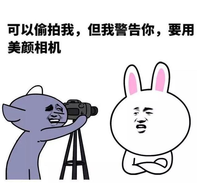 最新搞笑表情包(22):别问我为什么单身 优秀!任性!