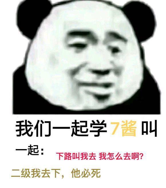 学猫叫版lol表情包, 我们一起学uzi叫: 自豪? 不应该自豪啊!
