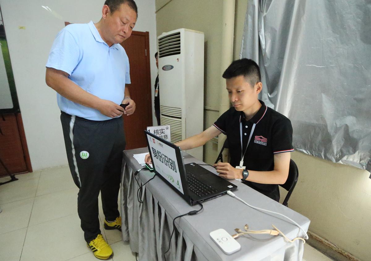 规范强化教练员管理体系 北京市足协统一发放