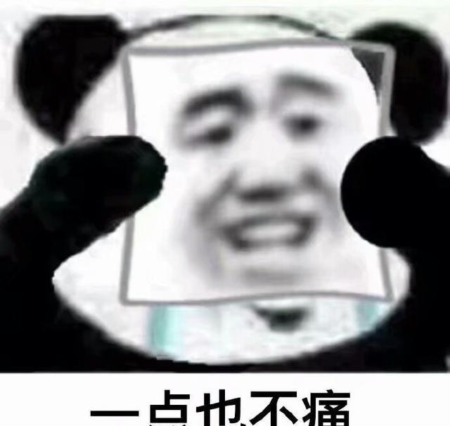 「表情包」关于生活