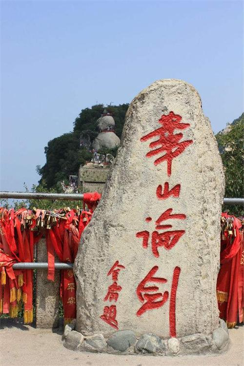 金庸笔下笑傲江湖中的华山思过崖