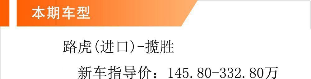 八零后的“小目标” 外观霸气十足，5.0L+V8百公里仅为5.5s