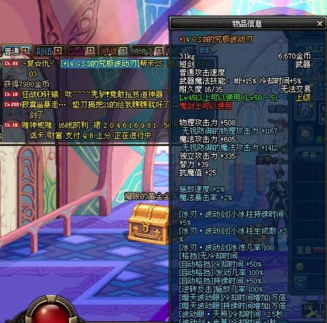 DNF历史上最有名的六把剑！最后一把你绝对没见过！