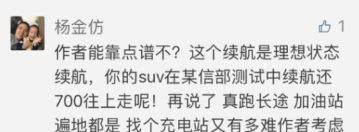 我来回答你关心电动车腾势500的四个问题