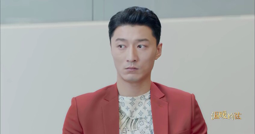 温暖的弦,管惕的西服和内搭,图1最帅,图3最萌,