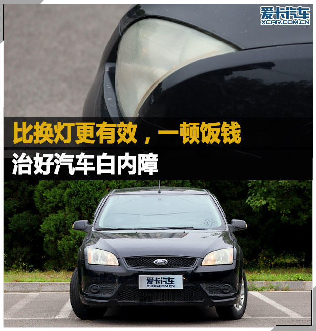 “美系紧凑型轿车“最新资讯都在这了，就等你来