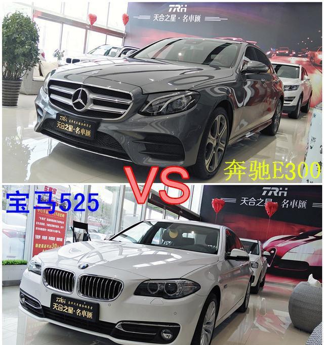 成功男人的标志，全新奔驰e级对比宝马5系