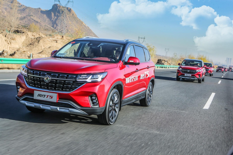 “东风风行“最新资讯都在这了，就等你来