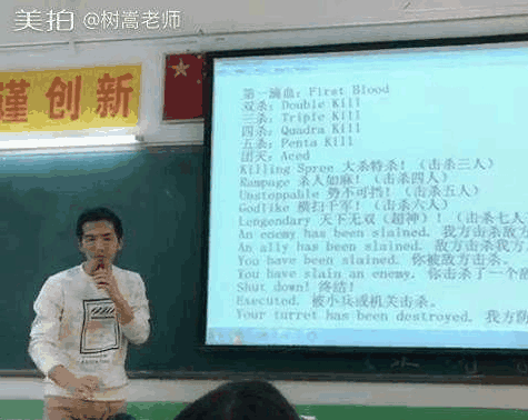 王者荣耀现身高中英语教材, 配图貂蝉, 网友翻了