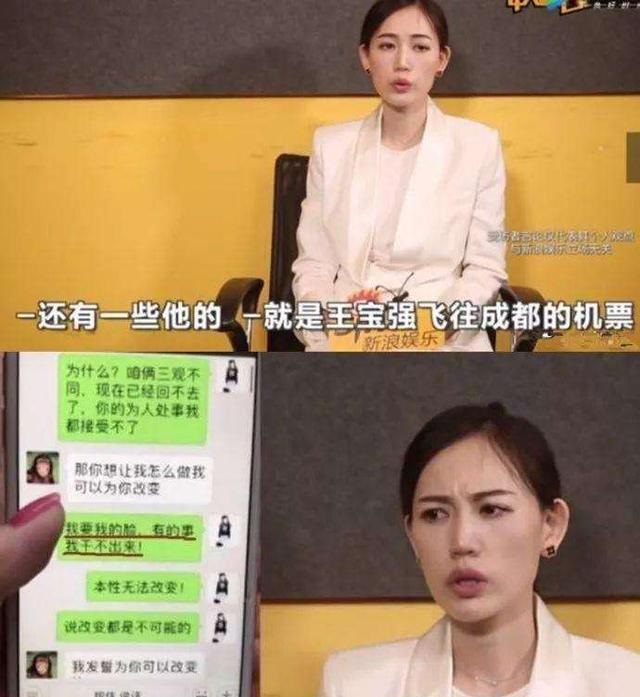 马蓉咬定王宝强出轨杨慧杨慧被惹毛曝光关于他的同居照片