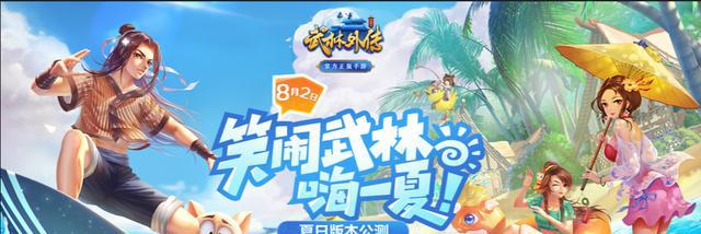 抖音上最火的音乐这里居然也有,现在的游戏都