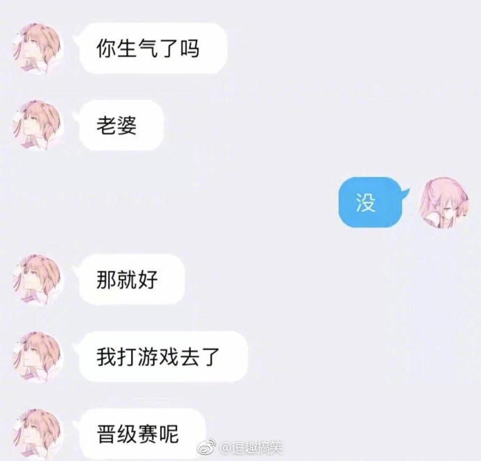 撩不动的钢铁直男,这样子聊天还活着吗!