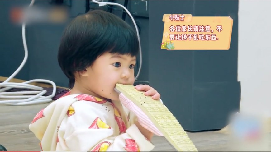 萌物波妞修思羽,能啃掉一切的女汉子,就是口味