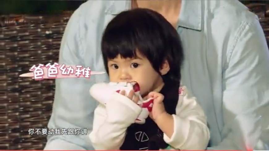 萌物波妞修思羽,能啃掉一切的女汉子,就是口味