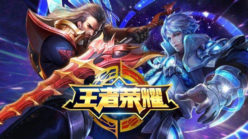 某lol战队s5赛季定妆照成了王者荣耀比赛的封面图