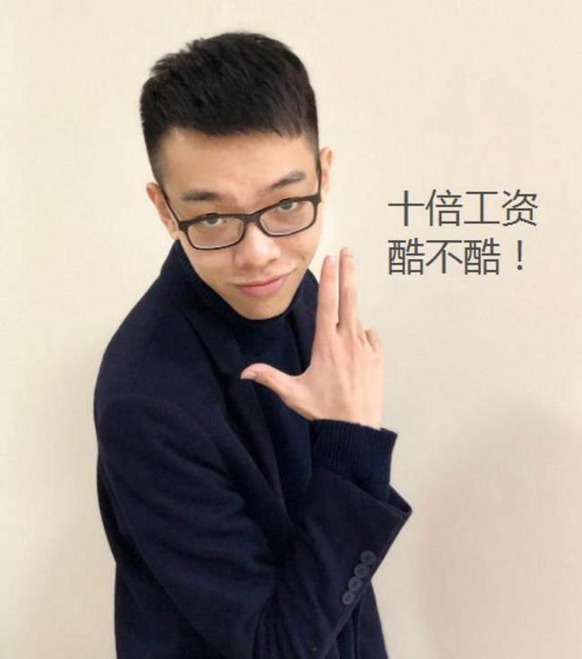 斗鱼内部人士给出了详细的付款说明,网友:离开