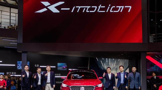 北京车展首发 名爵全新概念车将年内量产