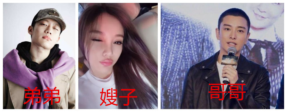 范爷刘编剧等人扎堆洗白，安娜一脸懵！网友：这波操作真6