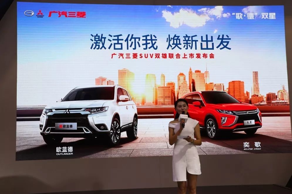 想知道“三菱“最近有什么新消息么，都在这里了