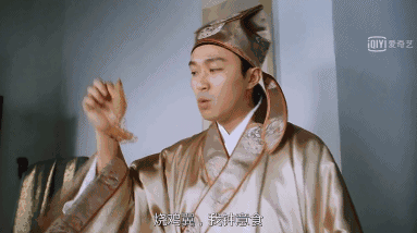 被《唐伯虎点秋香》系列表情包砸中的同时 表姐甩出了一手王炸进行