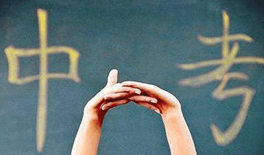 2018年将取消中考, 调整为12年义务教育? 教育