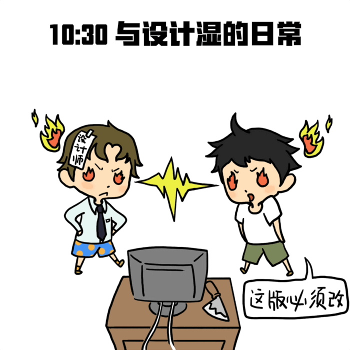 上班族の日常生活gif已上线~按时起床什么的是不可能的