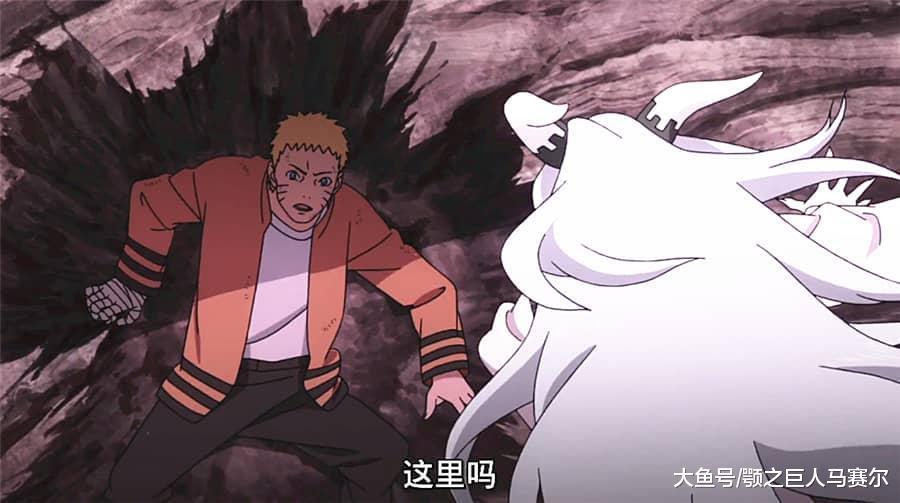 博人传: 大筒木桃式帅不过三秒, 就被鸣人佐助给