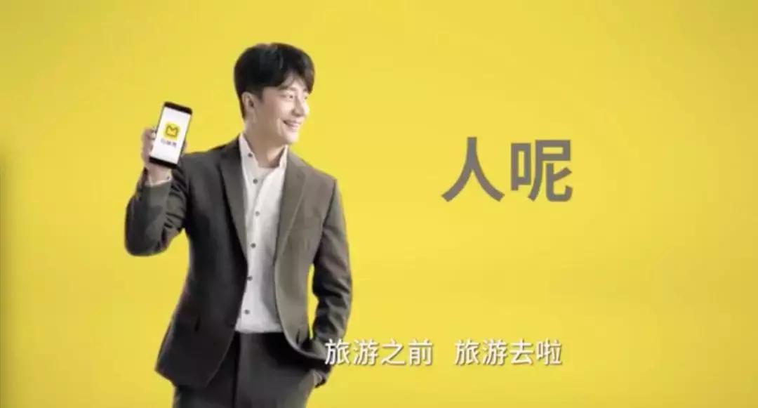 那个消失在央视广告里的唐僧, 原来去俄罗斯看