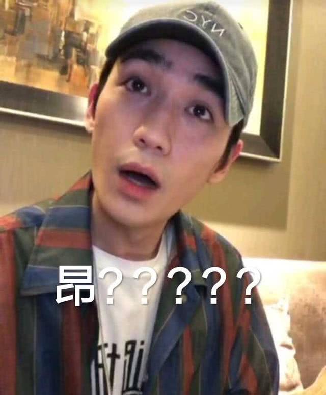 朱一龙不开美颜直播,网友评论两极化