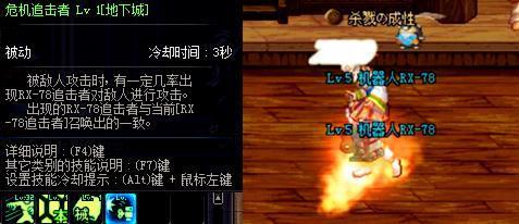 DNF偷学技能这玩意现在还有人在使用吗?