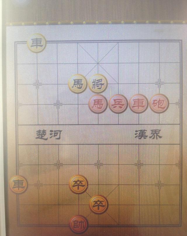 象棋残局，难倒大师