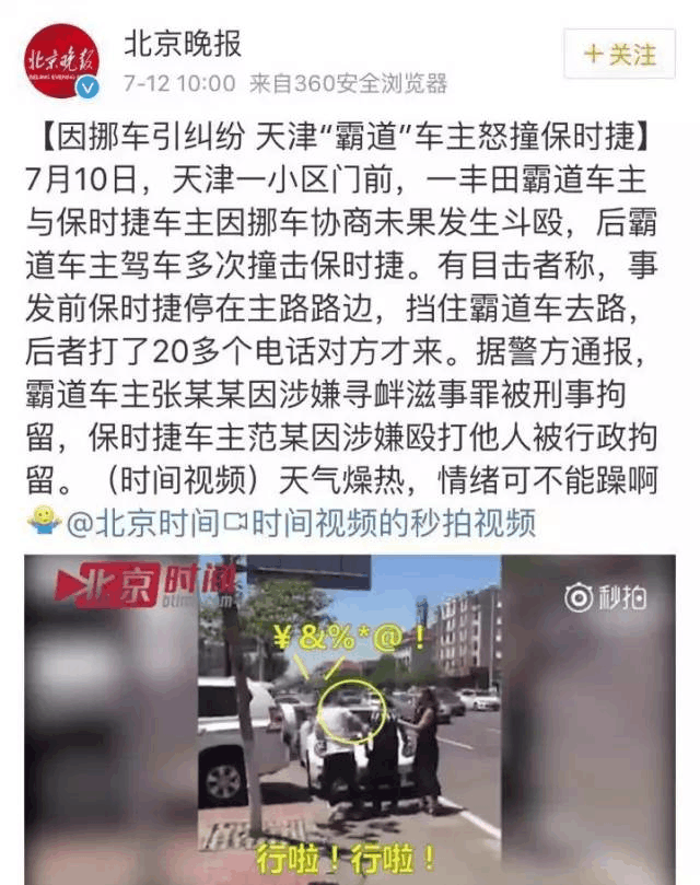 “50-70万日系中大型SUV“必看资讯都在这，你错过了吗