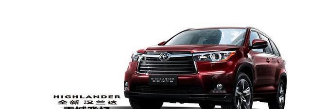 途观到汉兰达, 一年后的选择! 篇一: 大众粉丝的转变