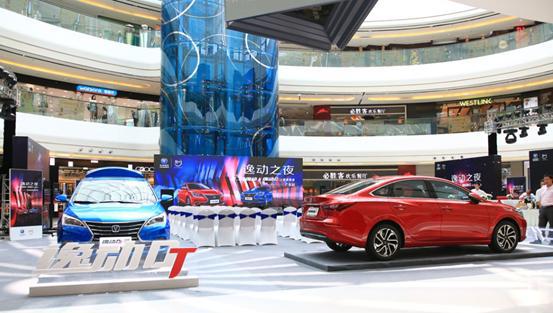 长安逸动家族双车上市 售价低至5.49万元