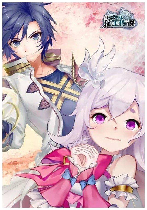 《斗罗大陆4终极斗罗》霍雨浩成为神王,代价是