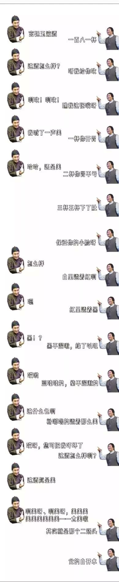 超减压丨九零后搞笑什么水平?