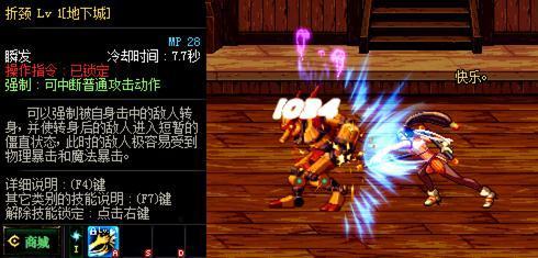 DNF偷学技能这玩意现在还有人在使用吗?