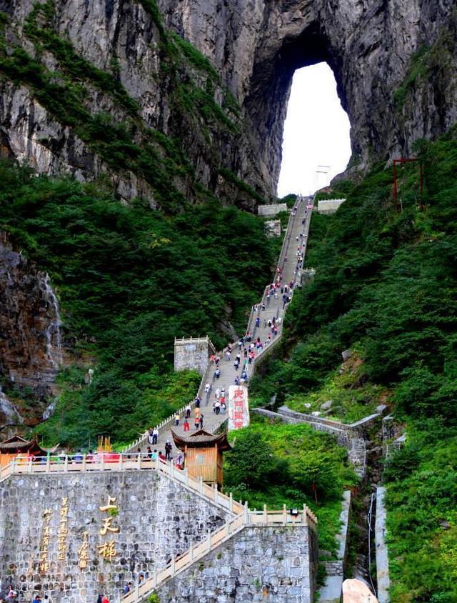 100公里左右的旅游景点,100公里左右的景点 中国门票最贵的五大旅游景点 去过三个以上你就是土豪了!
