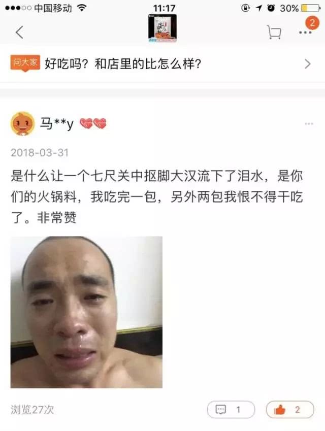 隐藏在你朋友圈里的那些逗比,笑到生活无法自理啊哈哈